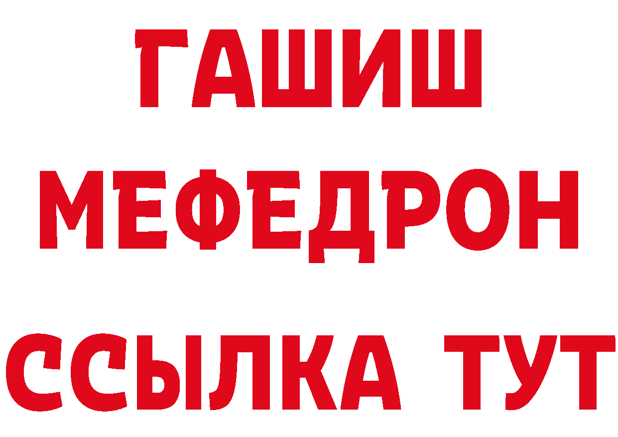 ГЕРОИН VHQ как зайти даркнет ссылка на мегу Бор