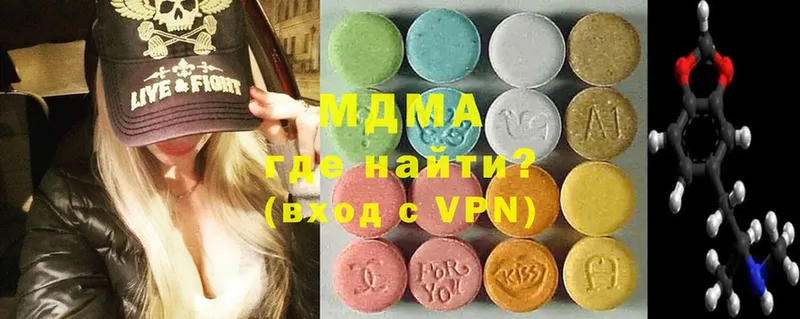 где можно купить наркотик  МЕГА как войти  MDMA Molly  Бор 