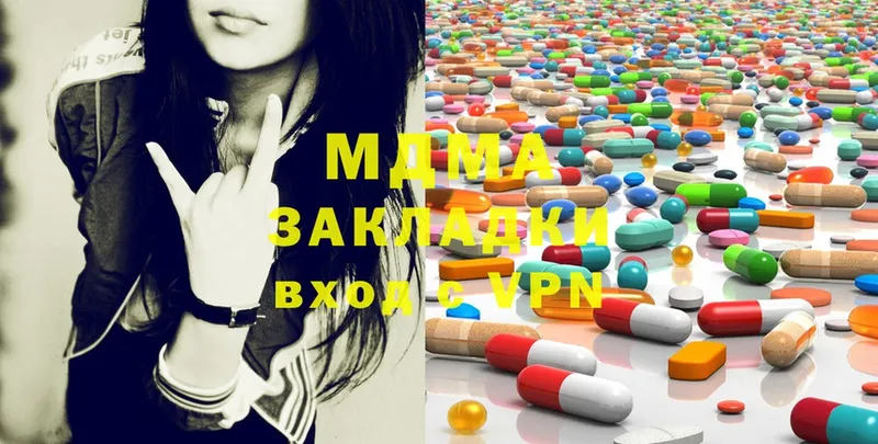 MDMA кристаллы Бор